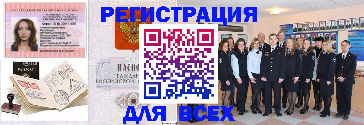 временная регистрация адрес в Чистополье
